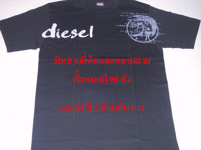 ถูกสุดๆ - ขายด่วน เสื้อยืดผู้ชาย (size M 90 ตัว) (size L 40 ตัว) ห่อพลาสติกอย่างดี ขายครึ่งราคาจากราคาประตูน้ำ ! รูปที่ 1