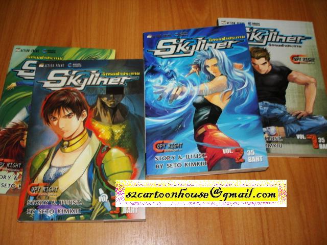 ◄[รักษ์หนังสือ]★ ขายการ์ตูนสะสม ++นิยาย ธนบัตรรุ่นเก่า และของ อื่นๆ ด้วย รูปที่ 4