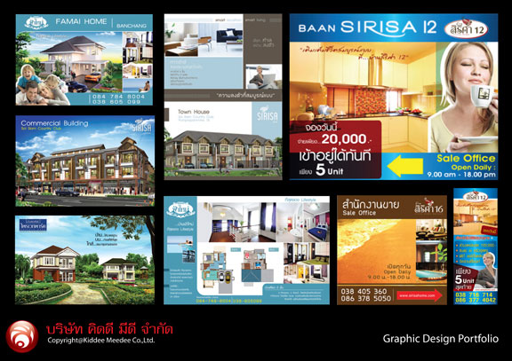รับทำป้ายอิ้งค์เจ็ท,สื่อโฆษณา,ระยอง,กราฟฟิกดีไซน์,โบร์ชัวร์ รูปที่ 6