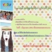 รูปย่อ บริษัททัวร์ ทราเวลทูโก รับจัดทัวร์ แพคเกจท่องเที่ยว กรุ๊ป สัมมนา ห้องพัก และสิทธิพิเศษมากมาย รูปที่3