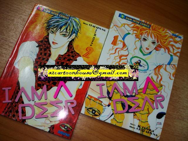 ◄[รักษ์หนังสือ]★ ขายการ์ตูนสะสม ++นิยาย ธนบัตรรุ่นเก่า และของ อื่นๆ ด้วย รูปที่ 5