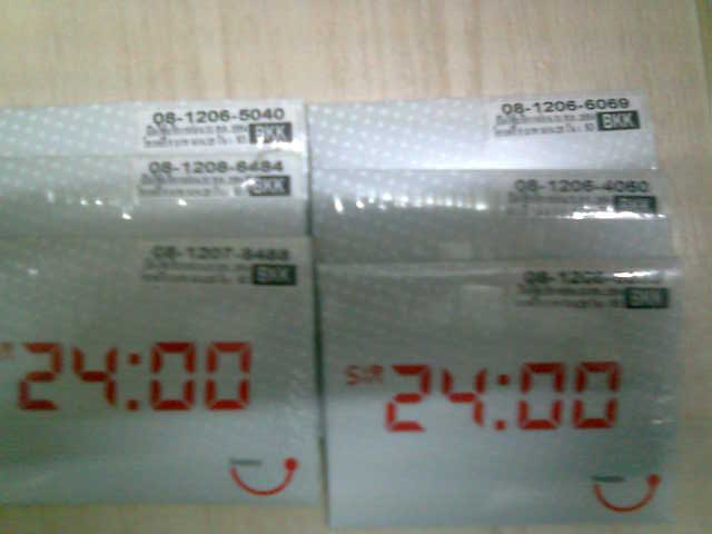 ขายซิม DTAC ราคาถูก...มีในซิมแล้ว50บาท.....*ขาย.....60  บาท รูปที่ 1