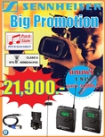 music light & sound ONE STOP SHOPPING AND RENTAL บริษัท เพชรสยามซาวด์กรุ๊ป