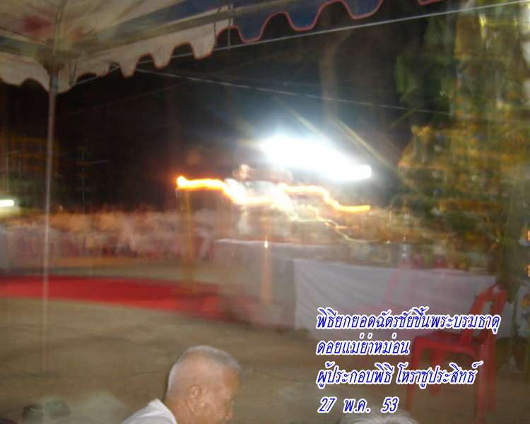 รับตั้งศาล(ถอนศาล) พระพรหม พระพิฆเณศวร พระภูมิเจ้าที่ ศาลทุกชนิด รูปที่ 4