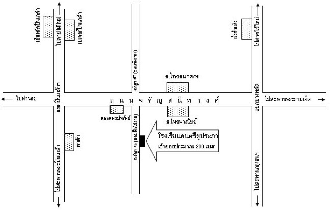 แผนที่โรงเรียนดนตรีสุประภา ซอยจรัญสนิทวงค์ 46 เข้าซอย 200 ม. โทร. 02-433-2948 รูปที่ 1