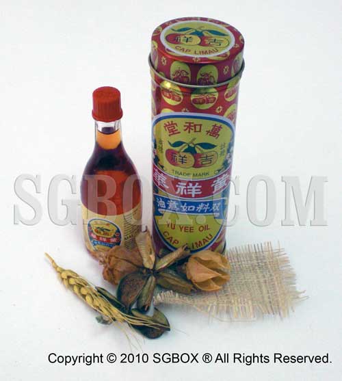 Yu Yee Oil มหาหิงค์กลิ่นหอม ไร้สี แก้ปวดท้อง ท้องอืดในเด็ก ใช้ดีมากๆ ของนอกจากมาเลย์ ตำรับจีน รูปที่ 1