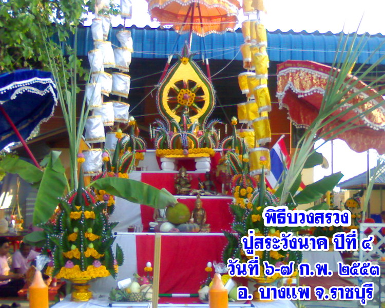 รับตั้งศาล(ถอนศาล) พระพรหม พระพิฆเณศวร พระภูมิเจ้าที่ ศาลทุกชนิด รูปที่ 5