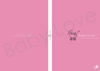 รูปย่อ หนังสือฟิคชั่น TaeNy เรื่อง Baby Love รูปที่1