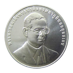 ขาย เหรียญกษาปณ์ 50 บาท สำนักข่าวกรองแห่งชาติ เหรียญอย่างดีสร้างในปี 2547 รูปที่ 1