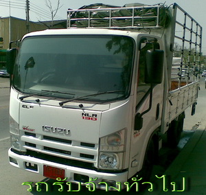 บริการ รถรับจ้าง ราคาถูก รับขนส่ง ขนย้าย ทั่วไทย โทร 0847246498 ติดต่อคุณโก้ รูปที่ 1