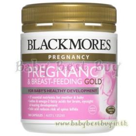 ขายวิตามินบำรุงสำหรับคุณแม่ตั้งครรภ์ และคุณแม่ที่ให้นมบุตร Blackmores Pregnancy & Breast Feeding รูปที่ 1