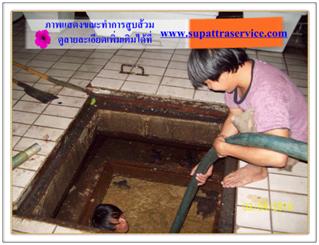 บริการล้างบ่อบำบัด 0877945954  ดูดส้วม รูปที่ 5