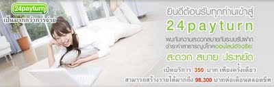 totrustme เพียงแค่คุณมีเพื่อนแค่ 3 คน คุณจะมีรายได้ 9 หมื่นกว่าบาทต่อเดือน รูปที่ 1