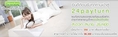 totrustme เพียงแค่คุณมีเพื่อนแค่ 3 คน คุณจะมีรายได้ 9 หมื่นกว่าบาทต่อเดือน