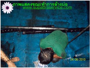 บริการล้างบ่อบำบัด 0877945954  ดูดส้วม รูปที่ 4