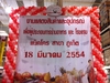 รูปย่อ ร้านขายลูกโป่งมีแล้วที่ภูเก็ต รูปที่7