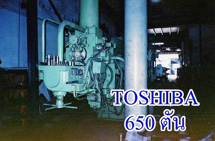 บริการซ่อมเครื่องฉีดทุกชนิด / รับซื้อ-ประมูลทรัพย์สินเหลือใช้ รูปที่ 1