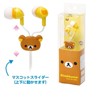 ขายหูฟัง San-X Rilakkuma Face Stereo Earphones ลิขสิทธิ์แท้จาก San-X ประเทศญี่ปุ่น !!!! รูปที่ 1
