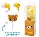 รูปย่อ ขายหูฟัง San-X Rilakkuma Face Stereo Earphones ลิขสิทธิ์แท้จาก San-X ประเทศญี่ปุ่น !!!! รูปที่1