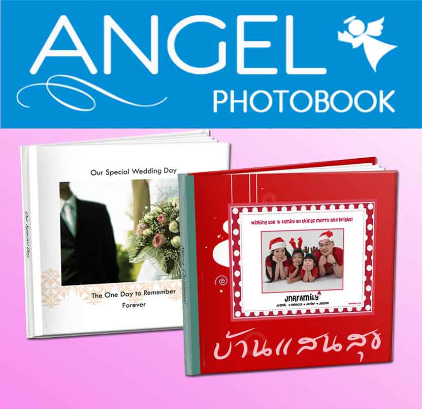 Photobook Promotion มาเตรียมของที่ระลึก ให้ลูกรัก/คนรัก กันเถิด รับทำสมุดภาพ Photobook งานประนีต ราคาย่อมเยาว์ เป็นของขวัญ ของที่ระลึกแสนประทับใจ รูปที่ 1