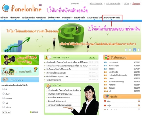 รับเหรียญEฟรี  เกมเลี้ยงหมูใน Facebook ตามขั้นตอนง่ายๆดังนี้ รูปที่ 4