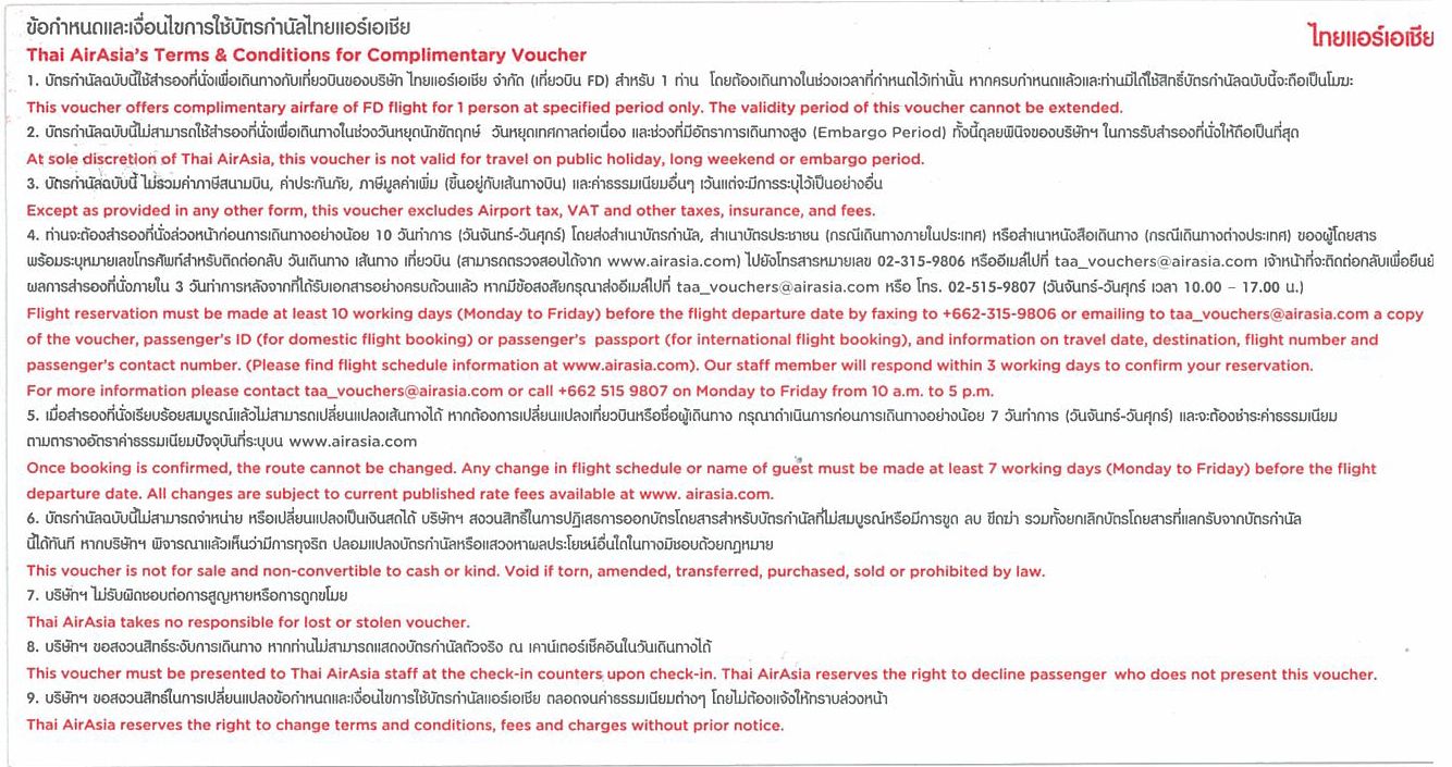ขายตั๋วเครื่องบิน Air Asia กรุงเทพ-บาหลี ราคาถูกมาก รูปที่ 4