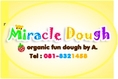 Miracle Dough แป้งโดว์มหัศจรรย์ พัฒนาทักษะและกล้ามเนื้อ เสริมสร้างจินตนาการ