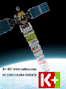 จำหน่าย รับติดตั้ง รับต่ออายุสมาชิกเคเบิ้ลทีวีเวียดนาม VTC-SD/VTC-HD/K+(VSTV)/K+HD 084-3362678 ช่างสิทธิ จานดาวเทียม รูปที่ 6