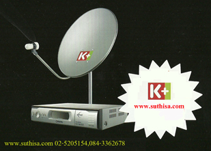 จำหน่าย รับติดตั้ง รับต่ออายุสมาชิกเคเบิ้ลทีวีเวียดนาม VTC-SD/VTC-HD/K+(VSTV)/K+HD 084-3362678 ช่างสิทธิ จานดาวเทียม รูปที่ 4