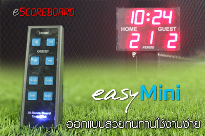 สกอร์บอร์ดฟุตซอล ขายสกอร์บอร์ดฟุตบอล ให้เช่าสกอร์บอร์ด เอนกประสงค์ scoreboard ขายสกอร์บอร์ดไฟฟ้า , สกอร์บอร์ดเอนกประสงค์ , สกอร์บอร์ดฟุตบอล,สกอร์บอร์ดฟุตซอล , เช่าสกอร์บอร์ด , ป้ายเปลี่ยนตัวนักกีฬา สำหรับกีฬาหลายประเภท รูปที่ 1