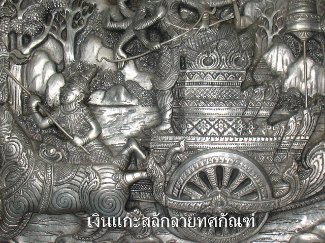 ต้องการขาย ภาพเงินแกะสลัก ลายทศกัณฑ์ รูปที่ 3