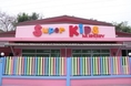 ซุปเปอร์คิดส์ เนอร์สเซอรี่ เชียงใหม่ Super Kids Nursery Chiangmai สถานรับเลี้ยงเด็กเชียงใหม่