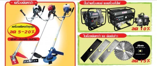 ยางดูดกระจก 1,2,3 ขา  อลูมิเนียม,พลาสติก  Moller รูปที่ 7