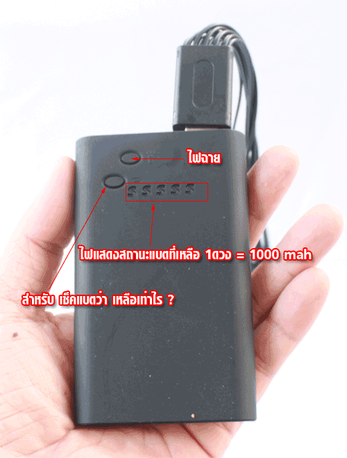 Li-ion Power Portable Battery Pack 4,200 mah (ที่ชาร์จแบตเตอรี่อุปกรณ์อีเล็คทรอนิกส์ต่างๆแบบพกพา) รูปที่ 1