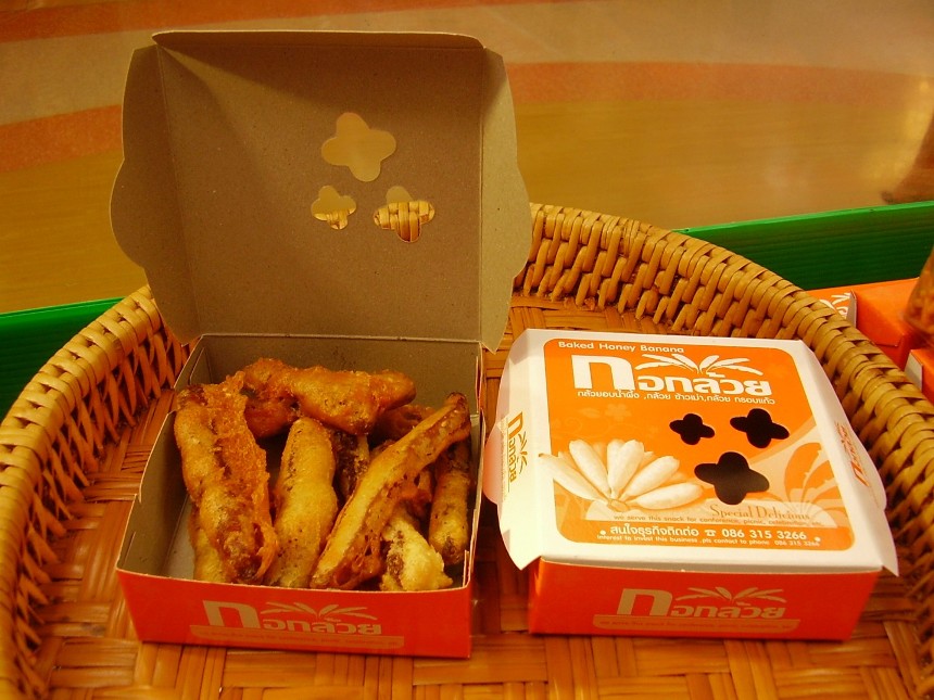 แป้งทอด กล้วยแขก สูตร งาขาว อร่อยๆ รูปที่ 2