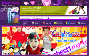 รับทำเว็บไซต์,รับทำเว็บไซต์ทุกรูปแบบ , เขียนโปรแกรม , ออกแบบเว็บไซต์ โดยทีมงานมืออาชีพ รูปที่ 4