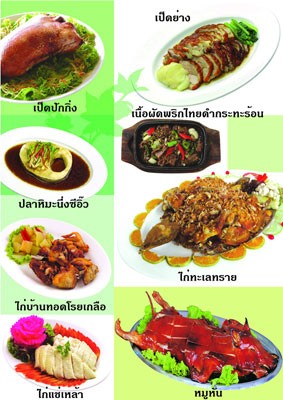 รับปริ้นงาน พิมพ์งาน พิมพ์ซอง ปริ้นรูป ออกแบบโลโก สแกน รับทำรายงาน รูปที่ 4