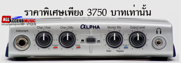 Lexicon Pro Alpha Audio Interface ราคาประหยัด แค่ 3,xxx บาท รูปที่ 1