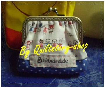 ร้าน Quiltstory 
