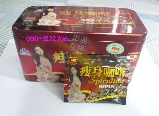 ขายปลีก-ส่ง กาแฟลดน้ำหนัก ที่พิสูจน์แล้วเห็นผลจริง100% ใน 1 สัปดาห์ รูปที่ 4