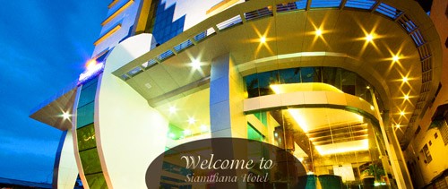 โรมแรมสยามธนา(ด่านนอก) โรงแรมในด่านนอก สะเดา สงขลา รูปที่ 3