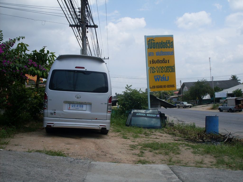 บริการ ขาย-ติดตั้ง กระจกรถยนต์ทุกชนิด รูปที่ 3