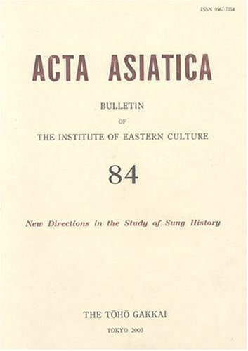 Acta Asiatica : Bulletin of the Institute of Eastern Culture Magazine รูปที่ 1