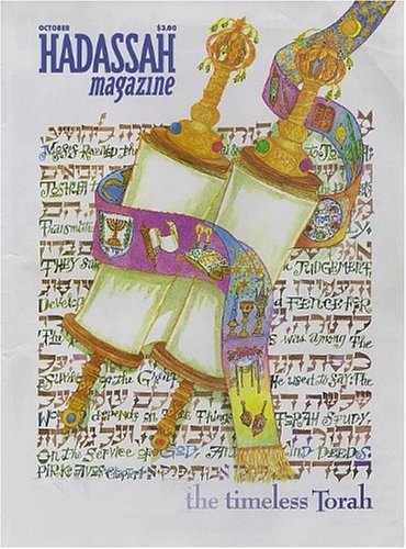 Hadassah Magazine Magazine รูปที่ 1