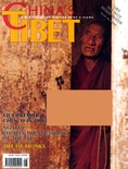 Chinas Tibet = Chung Kuo Hsi Tsang Magazine