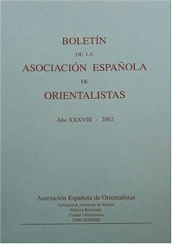 Boletin De La Asociacion Espanola De Orientalistas Magazine รูปที่ 1