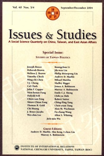Issues & Studies - English Edition Magazine รูปที่ 1