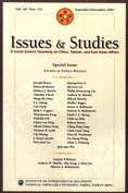 Issues & Studies - English Edition Magazine
