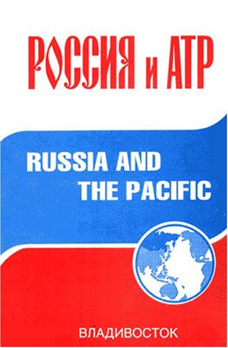 Rossiia I Atr = Russia and the Pacific Magazine รูปที่ 1