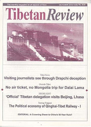Tibetan Review Magazine รูปที่ 1